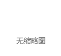 「研报掘金」机构：2025年端侧AI多终端落地，手机市场温和成长|零组件|智能手机|智能家居|市场份额